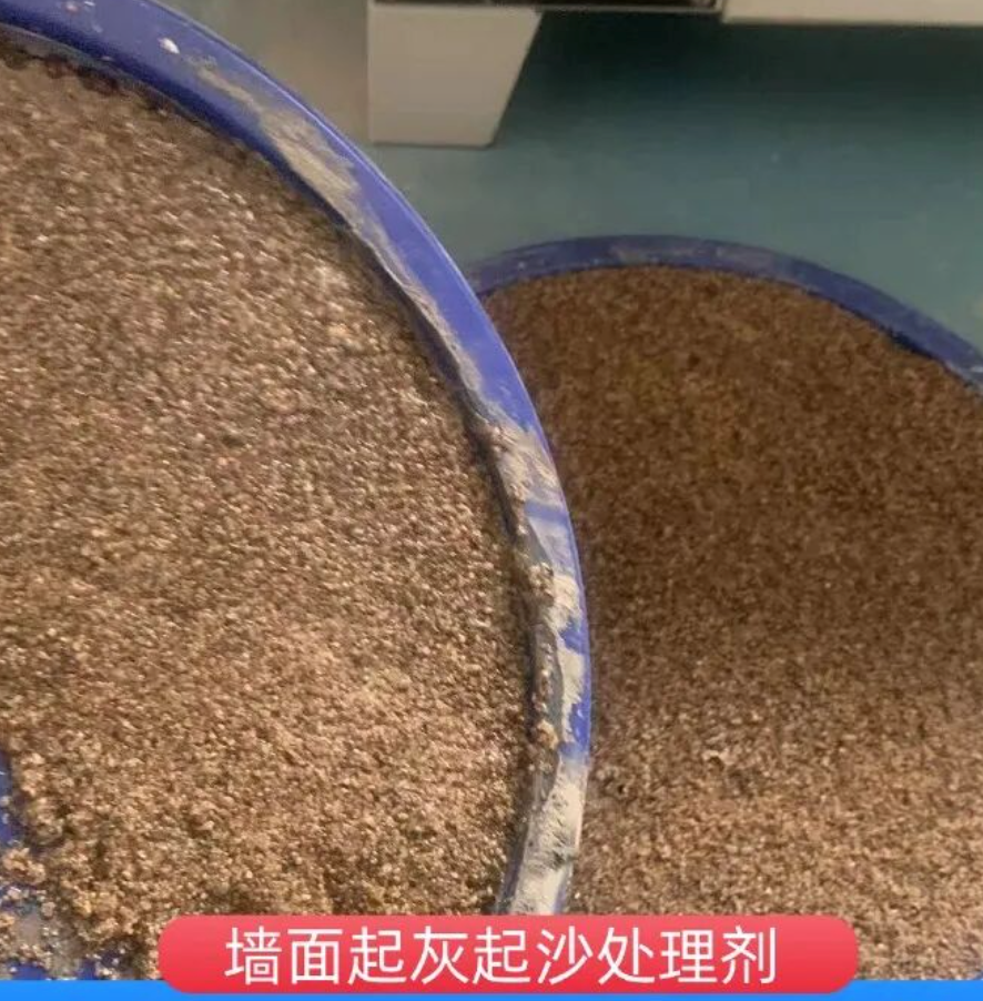灵武墙面起灰起沙处理硬化剂工作原理
