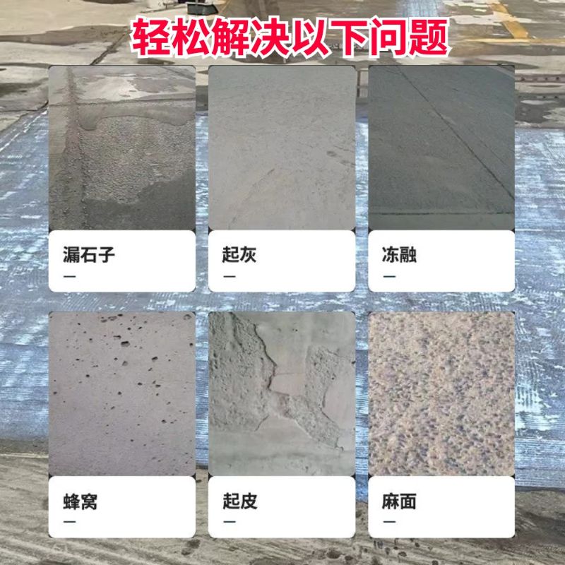 灵武低碳市政修补材料简单快速修补道路恢复交通